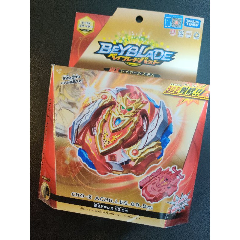 B-129 Takara Tomy Beyblade Cho-Z 