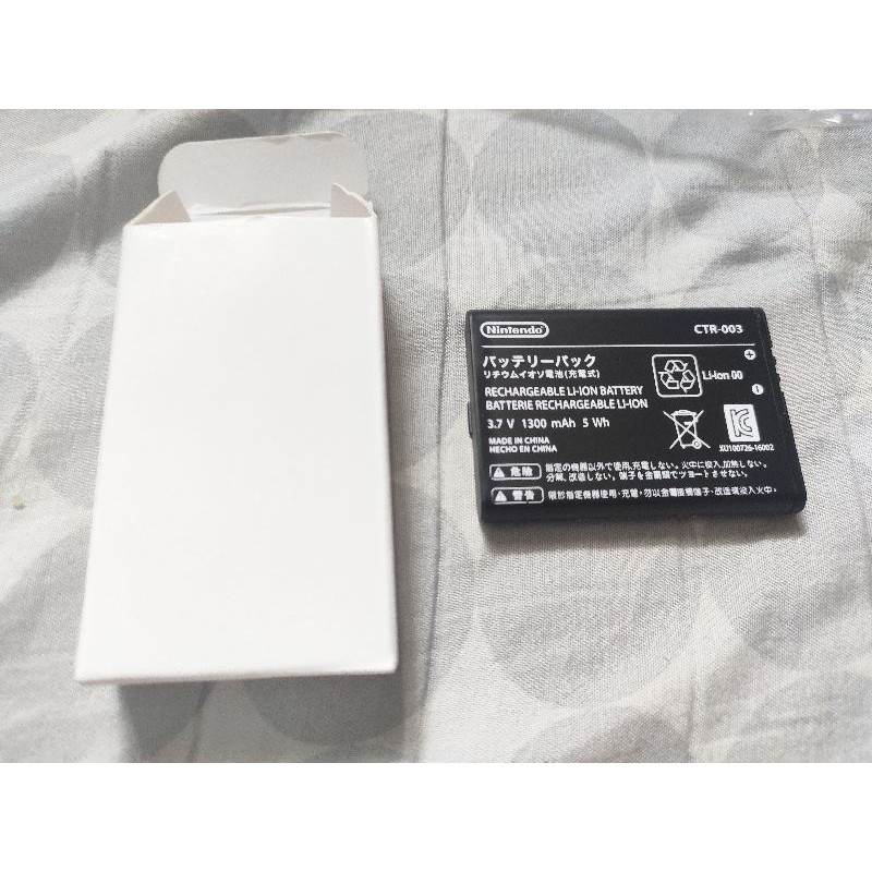 nintendo 2ds battery life