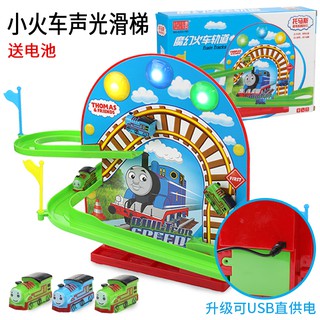 floating train toy