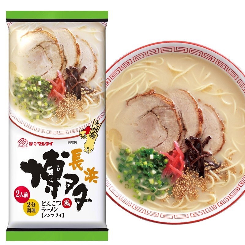 JAPAN Marutai Hakata Nagahama Tonkotsu Ramen 2 servings (4 flavor to