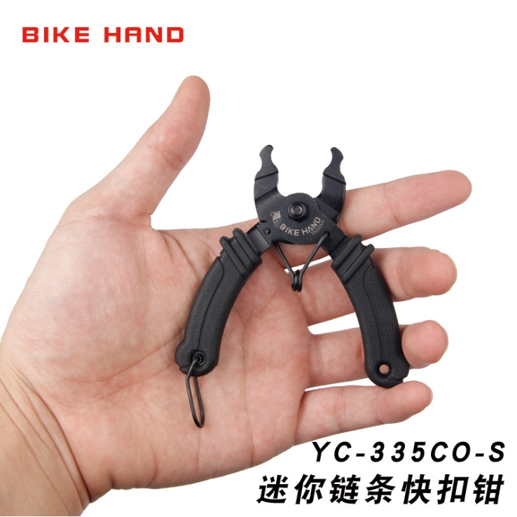 bike link tool