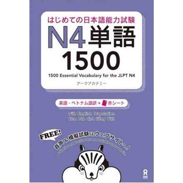 HITAM PUTIH Essential Vocabulary for the JLPT/N5 N4 N3 N2 N1/Japanese Language/Black And White/Learning Japanese Vocabulary