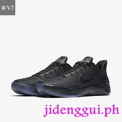 kobe mint green