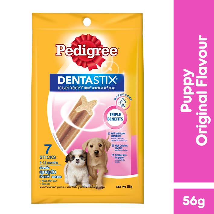 PEDIGREE® Dentastix Puppy Dog Treats (56g) | Shopee Philippines