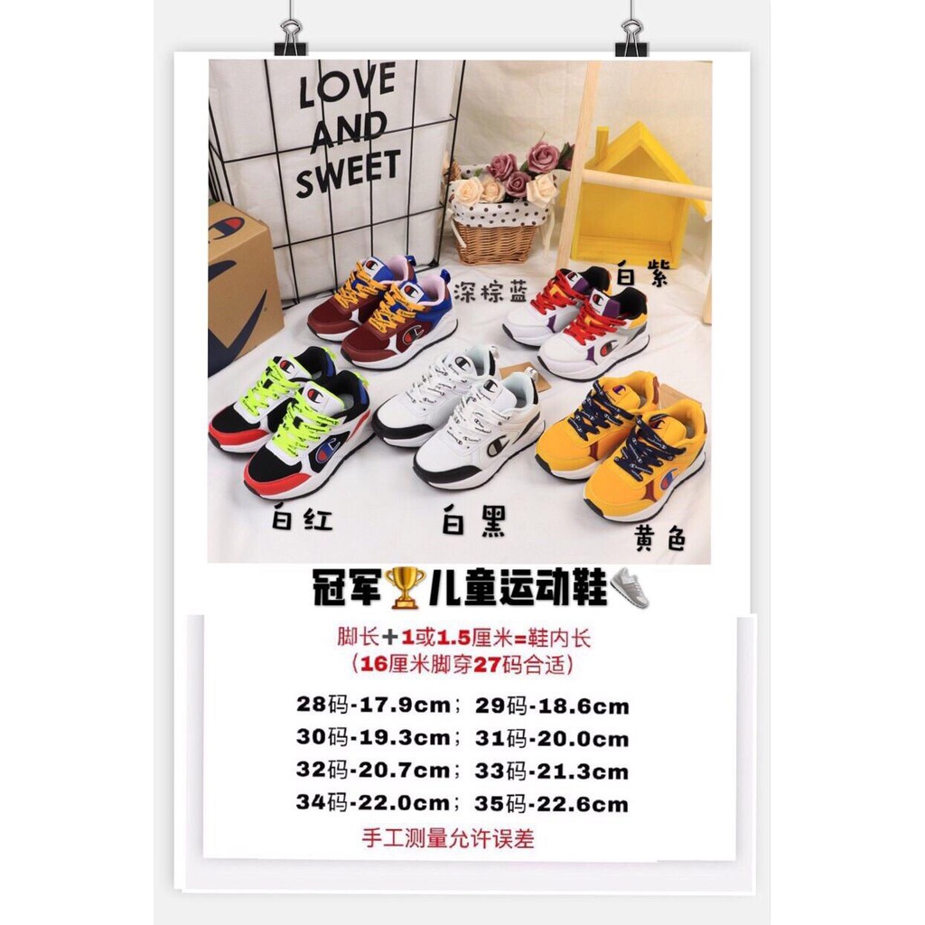 champion children's shoes
