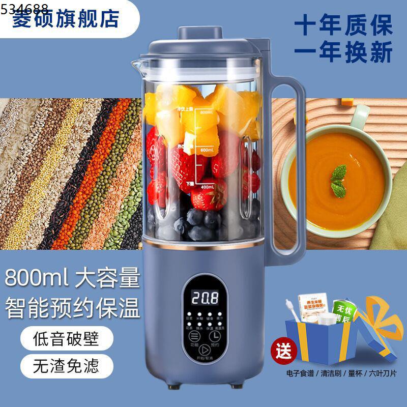 German juicer General automatic boiled free filtration and scum free