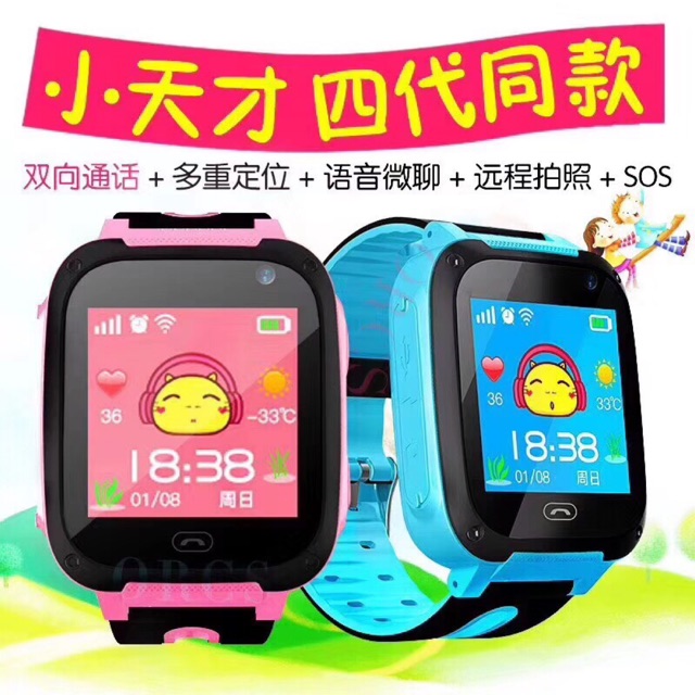 y03 smartwatch