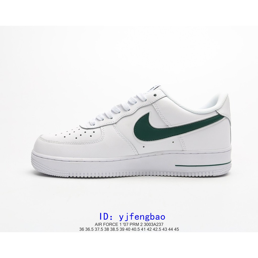 nike air force 107