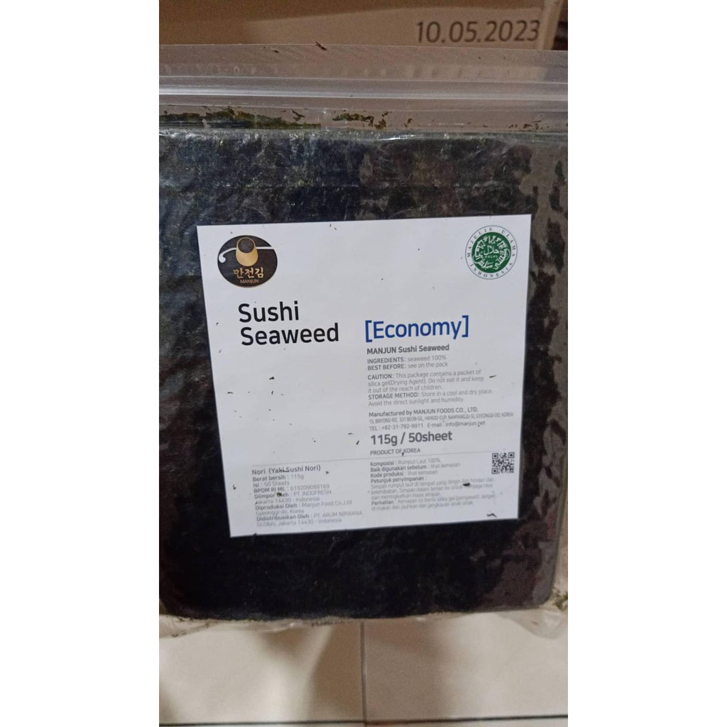 Manjun Sushi Nori Economy Grade Seaweed Seaweed 50 sheets / sheets ...