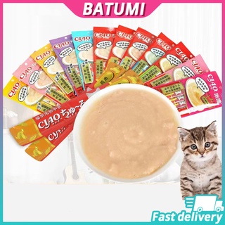 Cat Treats 14g per Fresh Wet Food 4PCS/Bag Kitten Adult Cat Treat Cat Snack Pet Food Cat Food