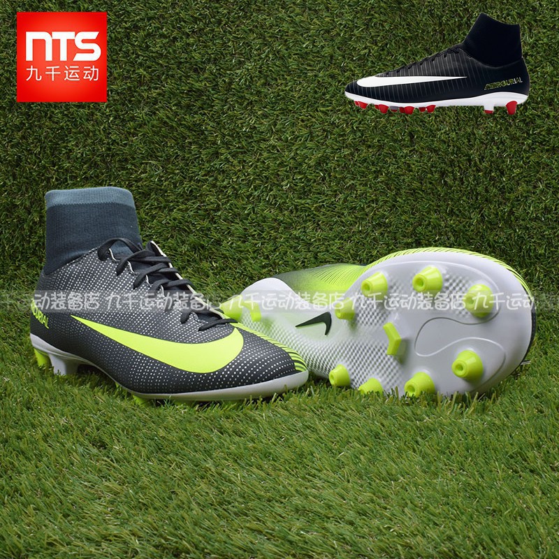 nike grass