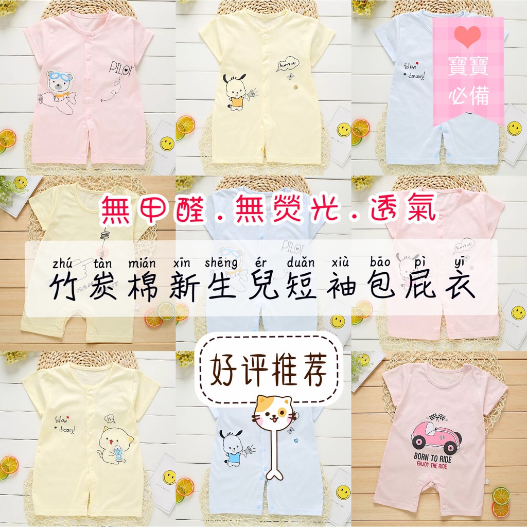 bamboo baby girl clothes