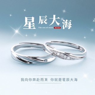 High-End 925 Silver Couple Ring Men Women ins Cool Style Non-Fading Student Girlfriends Meaning Gift