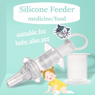 Pet Medicine Feeder Kids Baby Pacifier-style Medicine Feeder Food Grade Soft Silicone Baby Feeder