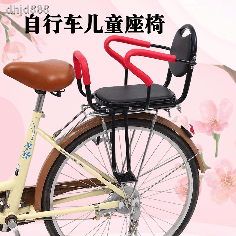 bicycle baby seat