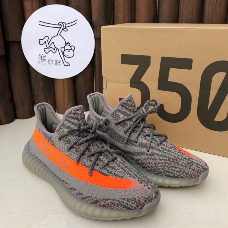 adidas yeezy gray and orange