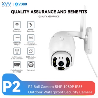 Xiaovv By V380 P2 CCTV Camera Wireless Outdoor Waterproof IP65 HD 4X Digital Zoom Security Camera
