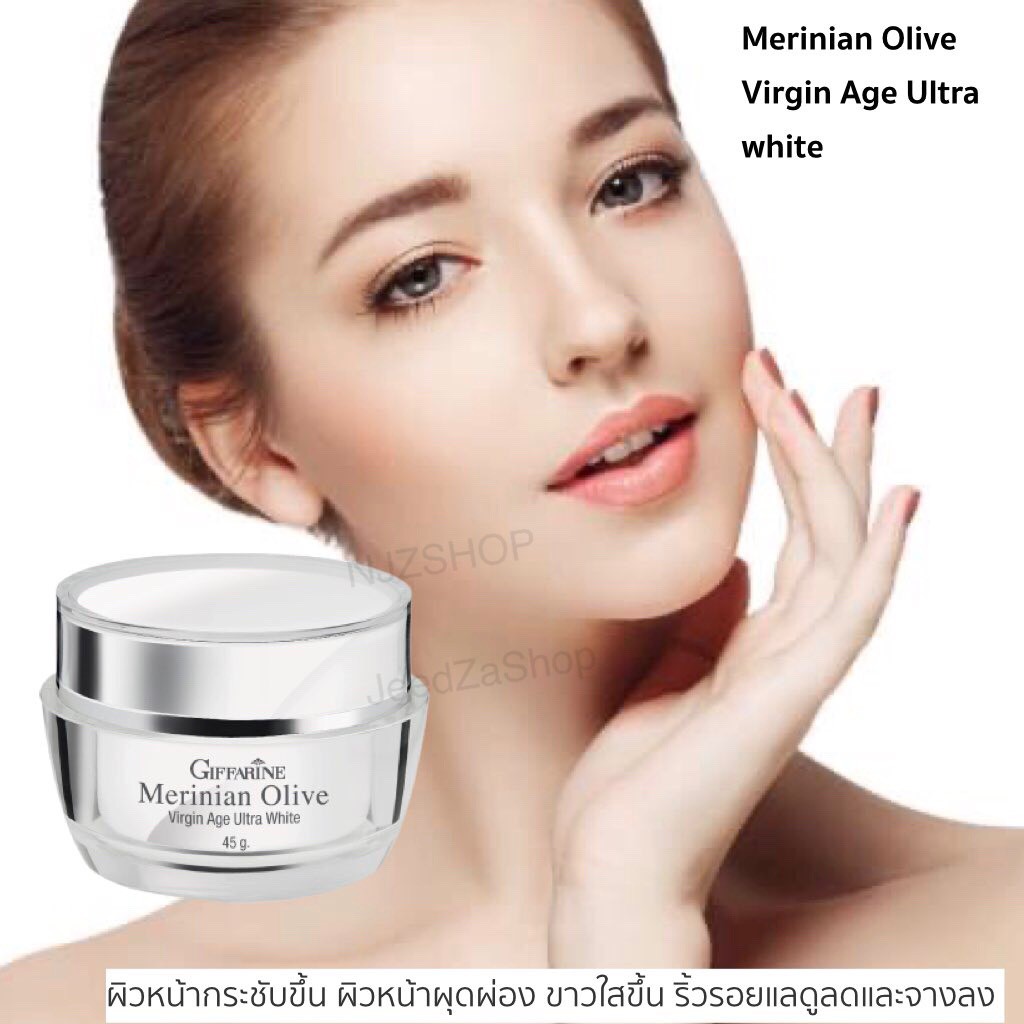 Facial Cream Olive Merin Oleve Vergin Age Ultra White Giffarine Reduce Wrinkles. Brighten Skin