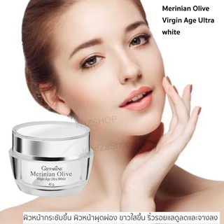 Facial Cream Olive Merin Oleve Vergin Age Ultra White Giffarine Reduce Wrinkles. Brighten Skin #2