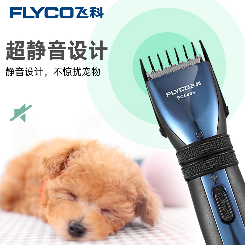 electric dog shears