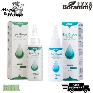 Borammy Ear/Eye Drop For Pets Ear Cleaner For Cat & Dog 60ml (Antibacterial, Antifungal & Ear Mites Infection Solution)