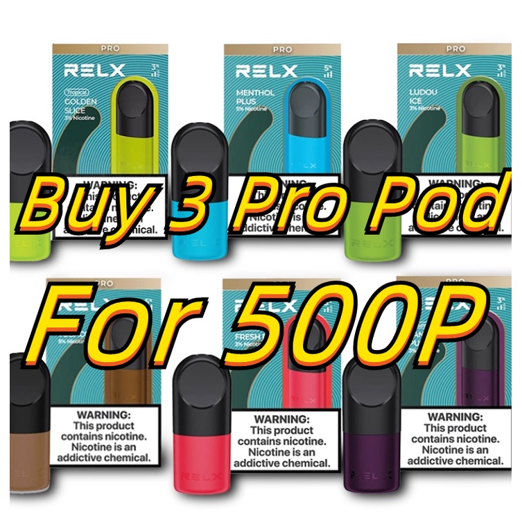 【Relx Pro Pod】Buy 3 Pro Pods For 500 P Relx Infinity Pro Pods ( Relx 4/ ...