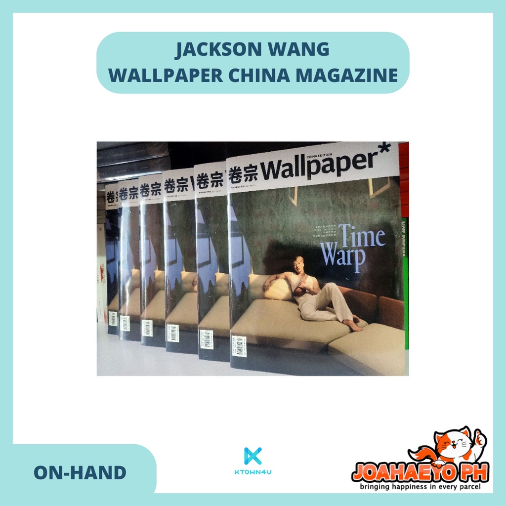 ON-HAND] JACKSON WANG - Wallpaper China Magazine (April Issue Magazine) |  Shopee Philippines
