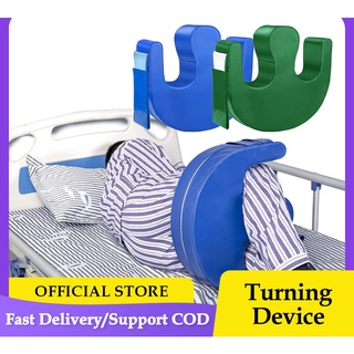 Bedridden Patient Turning Device Multifunctional U-Shaped Turn Over Pillow Anti-Bedsore #2