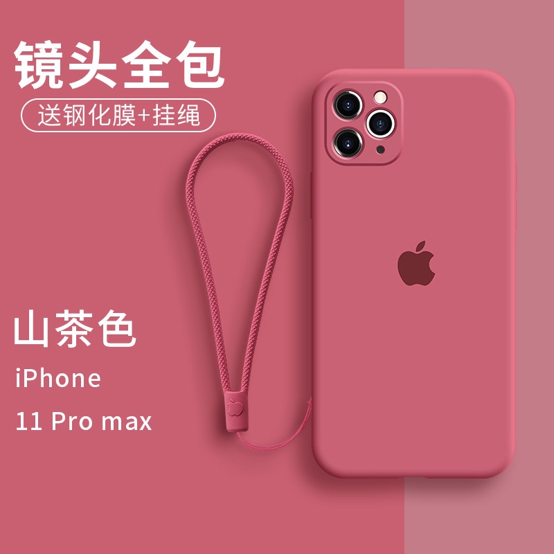 Light Green Apple 11 Phone Case Iphone 11 Liquid Silicone Iphone 11 Promax Shopee Philippines