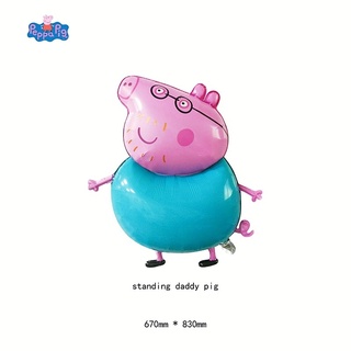 New Peppa Pig Balloon Party Needs Happy Birthday Party Decorations Cartoon Film Kid Baby Party Aluminum Balloons #9