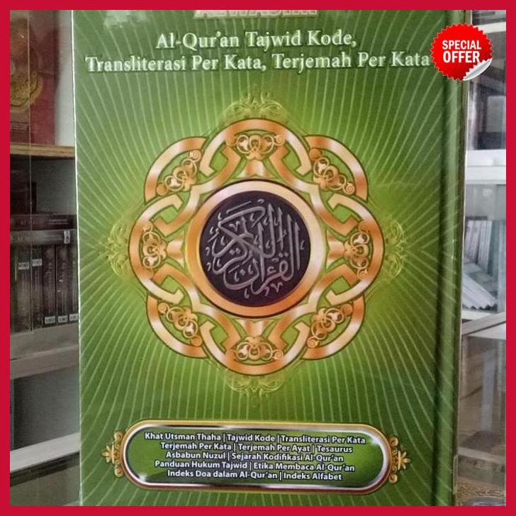 The Qur u0027An Alwasim Besar, Al-Quran Tajweed Arabic-Latin-Quran 