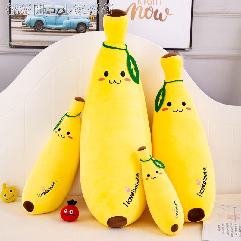 cute banana plush