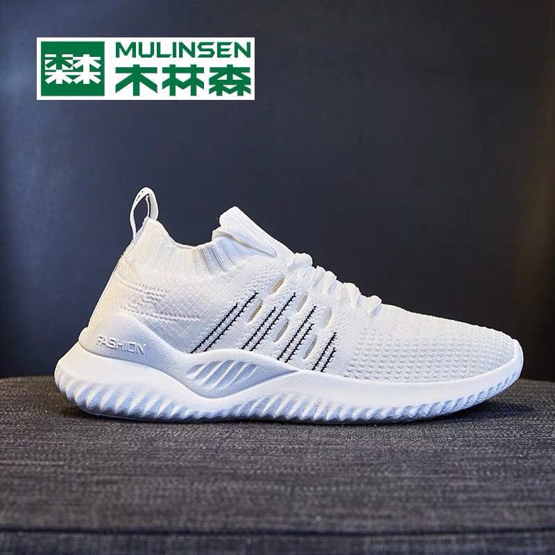 best rubber shoes 2019