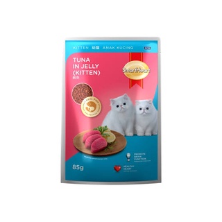 Smartheart Cat Pouch Tuna in Jelly (Kitten) Wet Food 85g