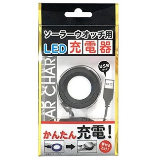 [Direct From Japan] CREPHA BSC-4162-BK Clefer Watches charger For solar With USB cord #2