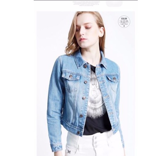 denim jacket shopee