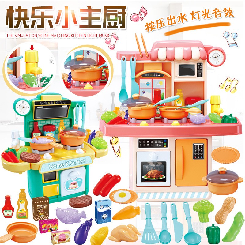 childrens kitchen play set