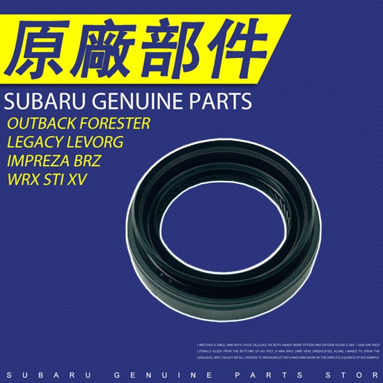 806735290 SUBARU Forester Legacy Impreza Outback XV Front Drive Shaft