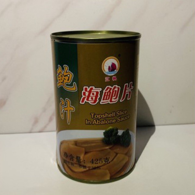 Ready To Eat Canned Top Shell Slice In Abalone Sauce Shopee Philippines