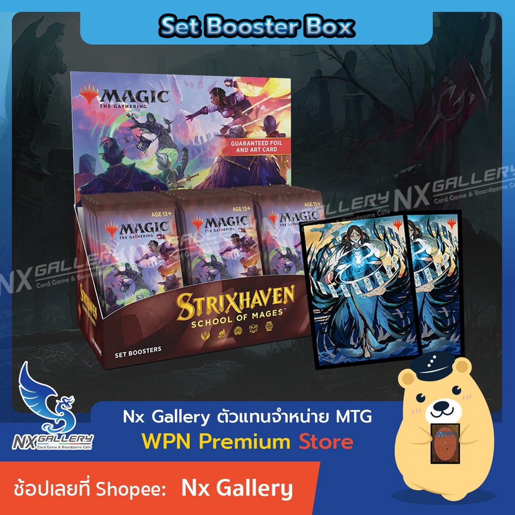 (MTG) Strixhaven (STX) Set Booster Box (Magic the Gathering / Magic