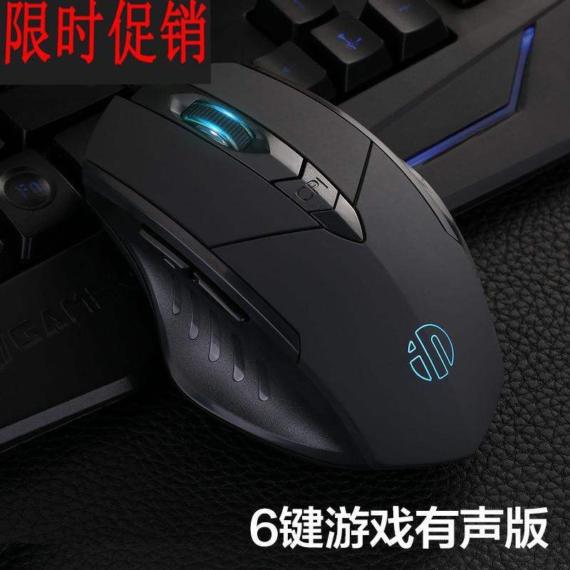 Dedicated College Student Cad Wired Mechanical Mouse Designer Computer Drawing Male And Female Mous Shopee Philippines