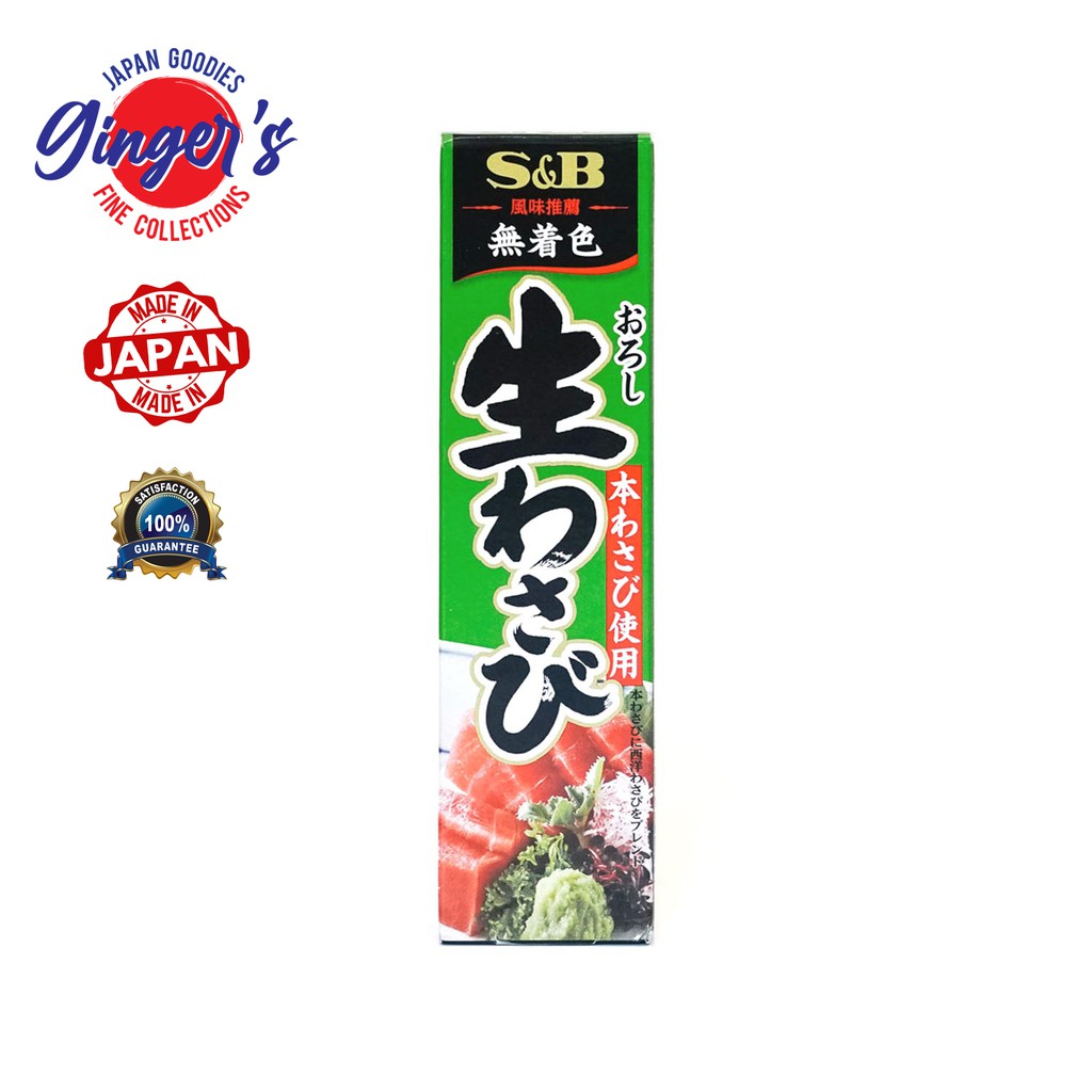 S&B Wasabi Paste In Tube 43g | Shopee Philippines