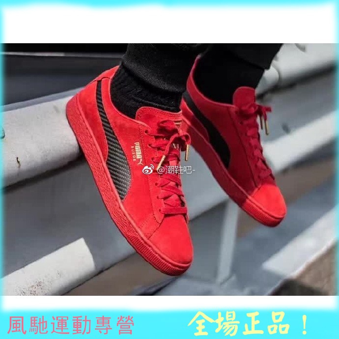ferrari x puma suede