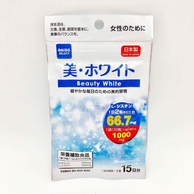 Skin Lightening Cystine Collagen L Daiso Beauty White Tablets Japan