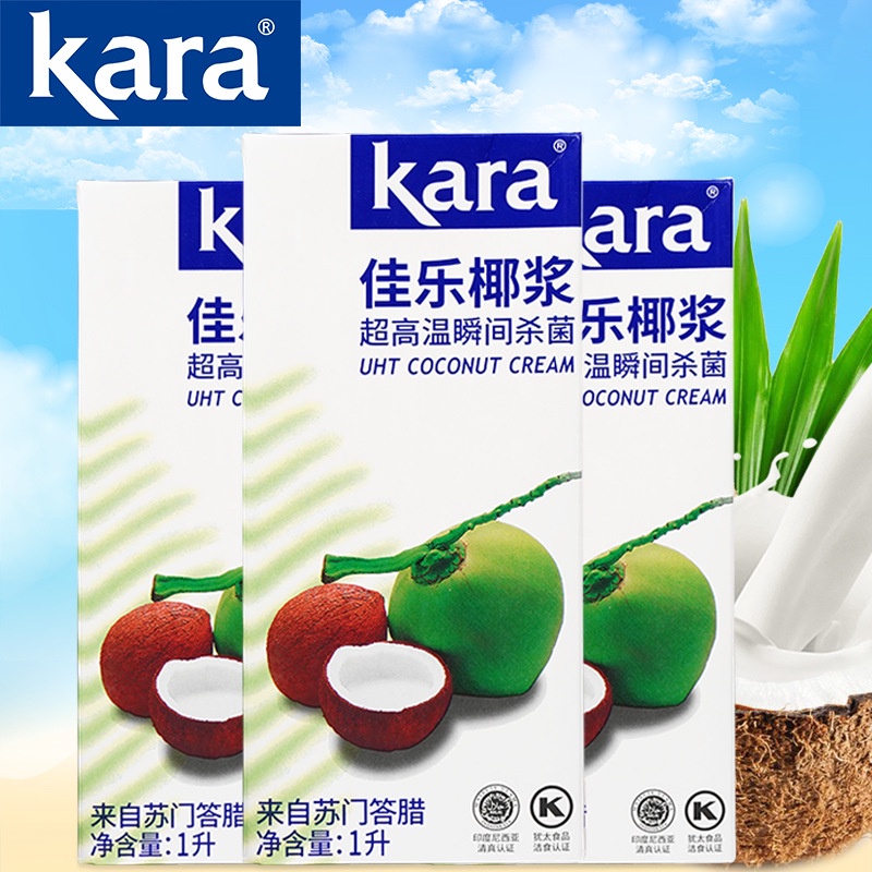 Indonesia Kara Coconut Milk Kara Pure Coconut Milk 1L Whole Box Coconut