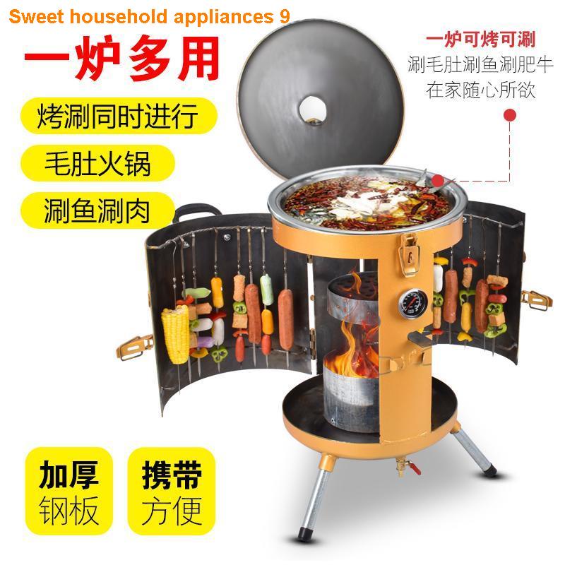 Smokeless grill hanging stove gas tank grill consumer and commercial