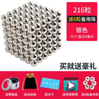 magnetic balls philippines