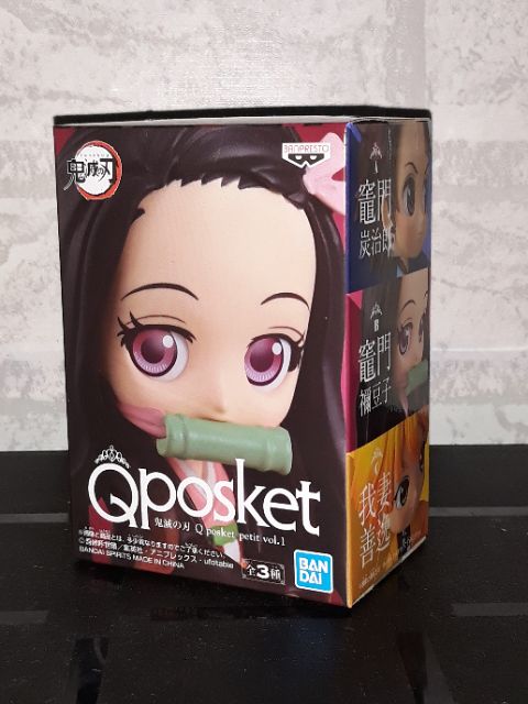 Nezuko Kamado Kimetsu No Yaiba Q Posket Petit Vol 1 By Banpresto Shopee Philippines