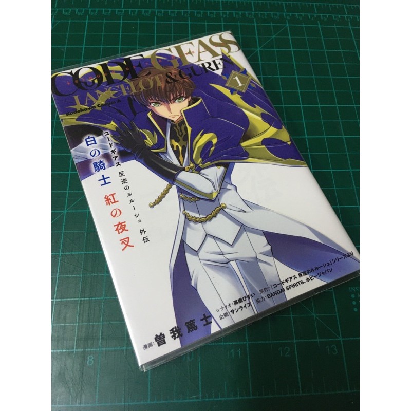 Used Code Geass Spin Off Shopee Philippines