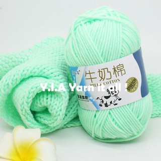 Mc B 5 Plys Smooth Milk Fiber Knitting Wool Crochet Yarn Cotton Hand ...